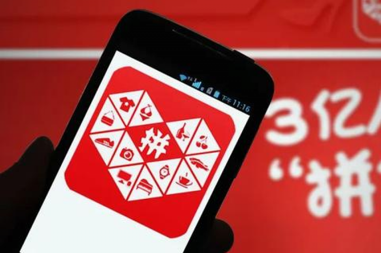 拼多多助力群，携手共创2025年的互助新篇章。