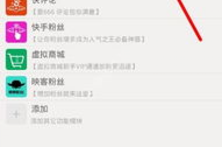 抖音快速增粉工具，助你轻松涨1w粉丝。