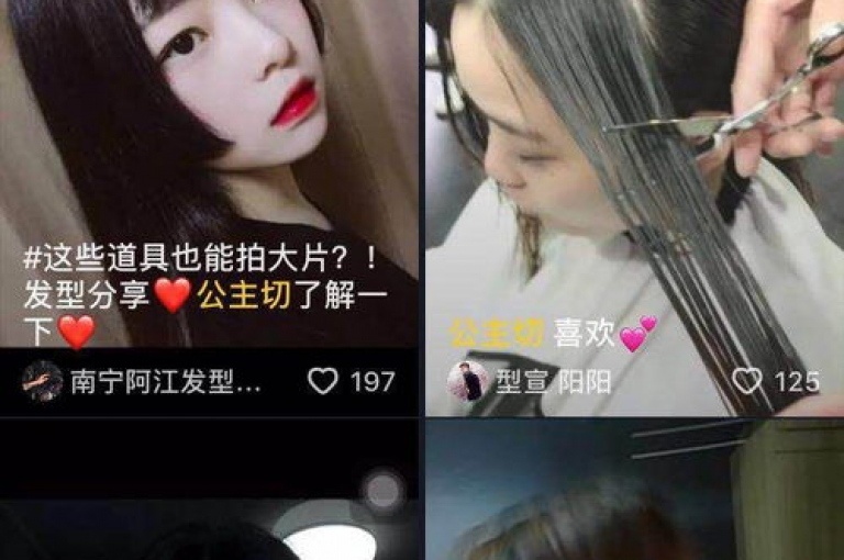 快手与抖音业务24小时平台，深入解析快手和抖音在一天内的业务发展状况。