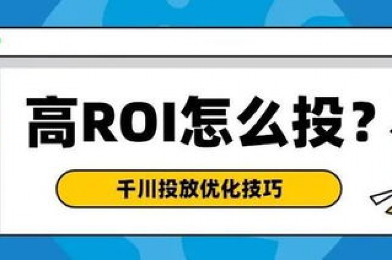 抖音广告投放门槛降至300元，把握新一期优惠良机！