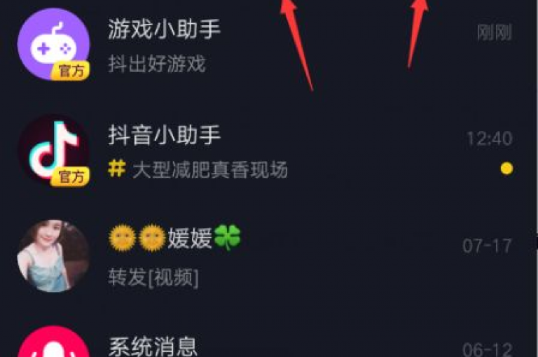 抖音账号交易，QQ空间说说免费点赞服务，及B站昵称设置新规。