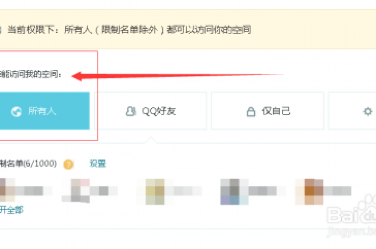 QQ空间动态点赞技巧大公开，提升你QQ说说获赞数的10个有效策略！2025必备知识。