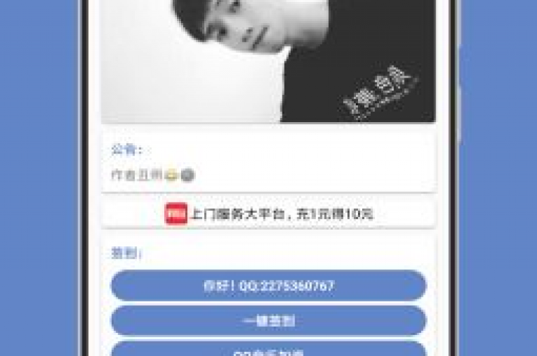 独家优惠！免费赢取微信朋友圈点赞50个，助你的动态迅速成为焦点！