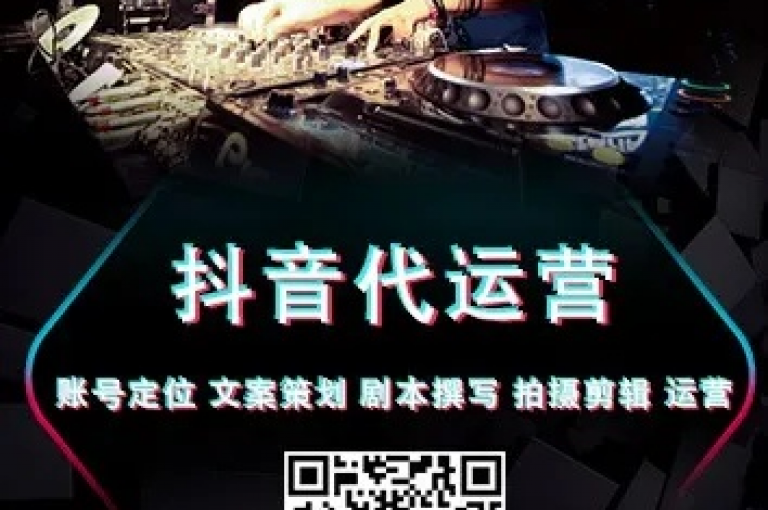 dy平台提供多样化的网络服务，包括网站开发和直播互动业务。