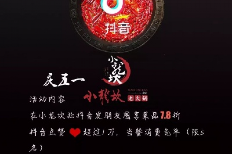 揭秘抖音播放量破千后，如何巧妙利用免费下单策略，轻松提升互动率！