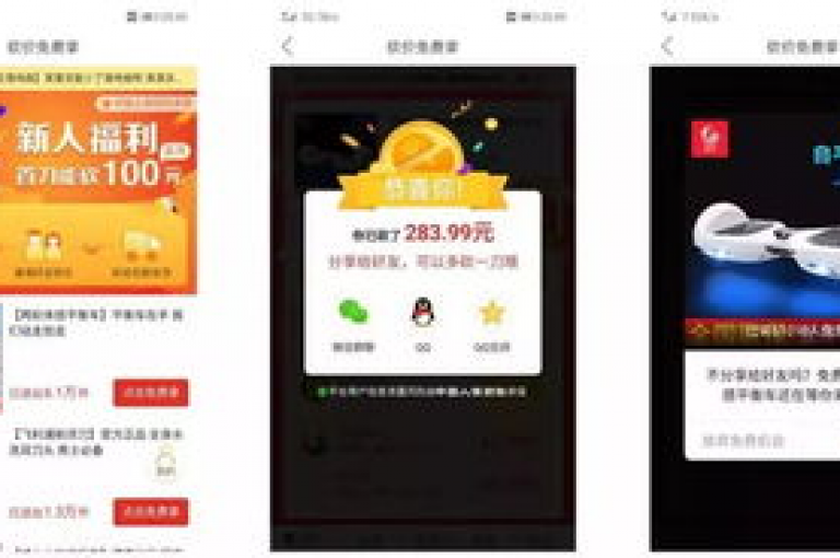 拼多多助力最新免费拼夕夕砍价群火热开启！