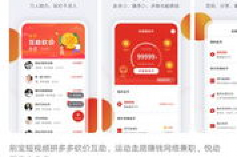 拼多多砍价群，免费加入，一起享受砍价的乐趣。