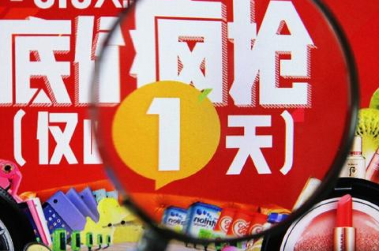 拼多多互助群二维码图片可靠。
