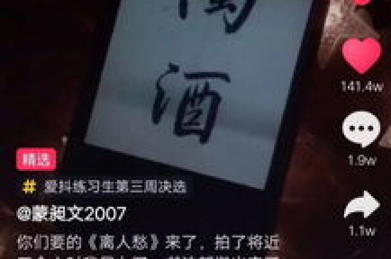 1元秒赞抖音10k—热门视频速成秘籍