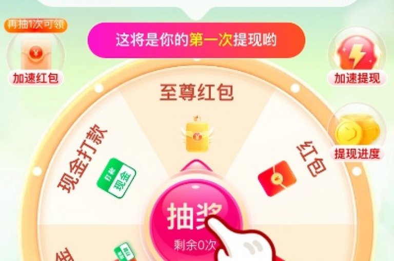 如何通过拼多多助力网站解决最后0.01的助力难题？