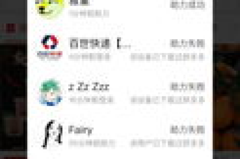 {pdd助力软件}拼多多新用户互助群二维码
