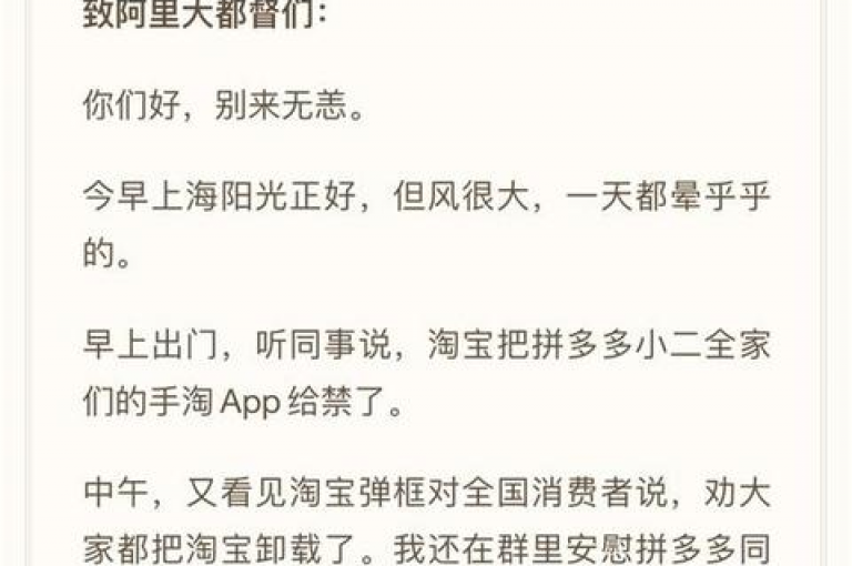 拼多多自动下单采集下单脚本pdd助力刷人是一种自动化工具，可以帮助用户在拼多多平台上快速下单。