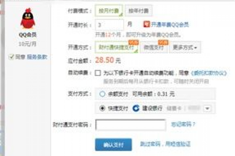 探索网络优惠的极致，发现QQ增值服务的新天地 - 专业卡盟提供最实惠的刷钻服务及SVIP开启工具。