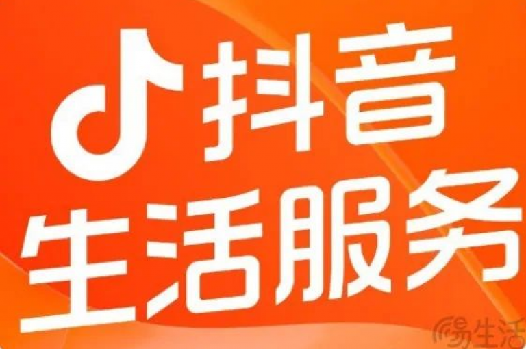 探索抖音业务的新天地，发现2f7典net提供的低价服务，让您的抖音之旅更加精彩。