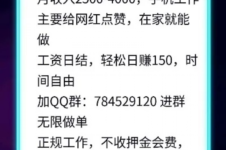 抖音点赞免费点赞软件(免费获取抖音点赞软件)