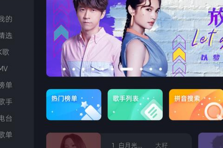 提供全天候自助服务的QQ平台，小熊秒赞网以0.3元的价格为您带来一万粉丝的增长 - 探索全民K歌的下载软件。