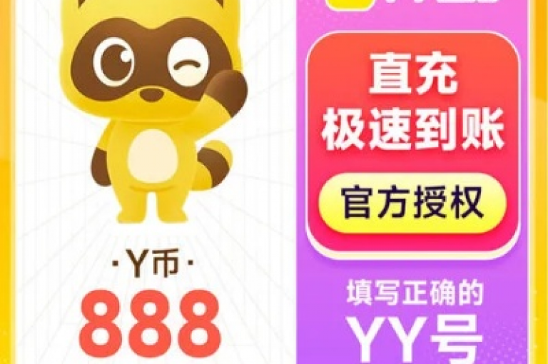 Dy充值指南(Dy充值方法)