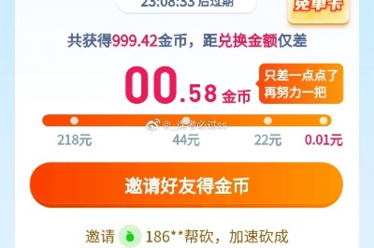 我对拼多多的砍价活动非常感兴趣，尤其是那些提供助力软件的网站。
