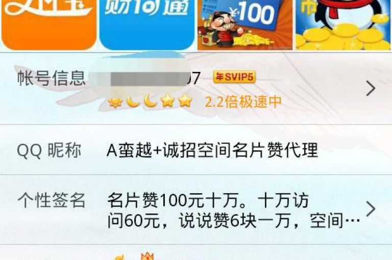 揭秘一元换取百赞的秘诀，掌握这些技巧，让你在2025年轻松获得更多点赞！