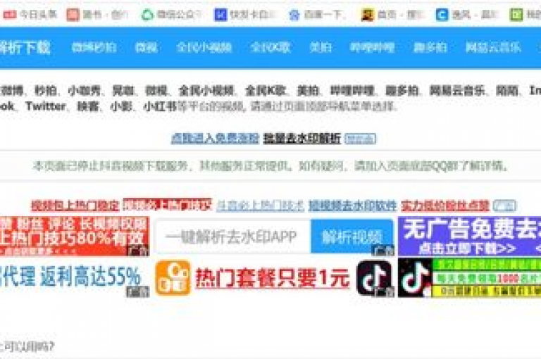 探索互联网的无限可能，发现那些能够让你事半功倍的工具，比如专为提升社交媒体影响力设计的应用程序，它们不仅能让你在全民K歌上获得更多听众，还能帮助你在抖音上迅速积累粉丝。