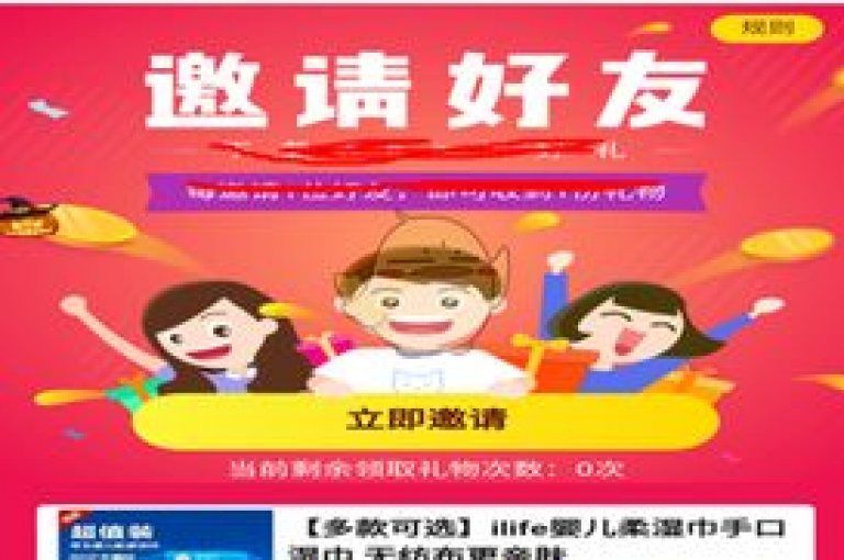 拼多多新人助力群，免费扫码入群，即刻畅享超值优惠！
