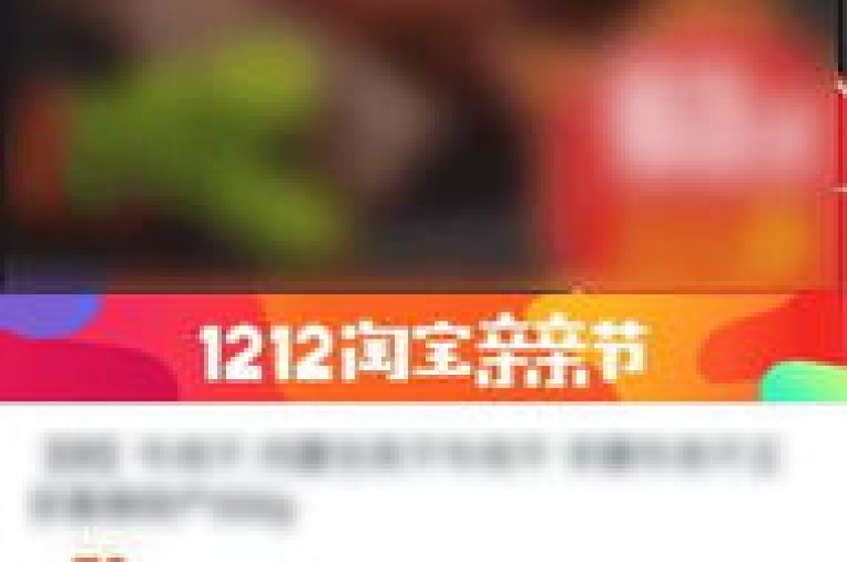 拼多多互助团的加入方法详解，一文带你轻松入门！