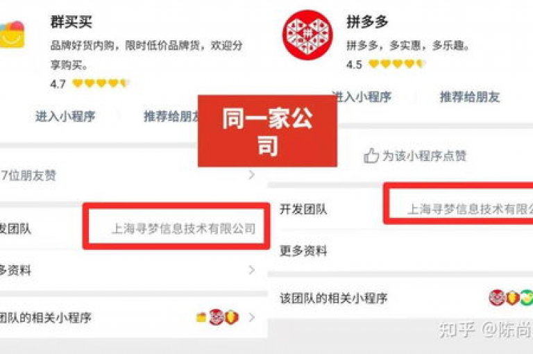 {拼多多砍价群}拼多多用户互助交流群。