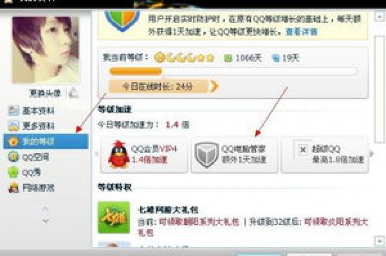 提供全天候服务的QQ赞网站，让您的dy业务下单更加便捷。
