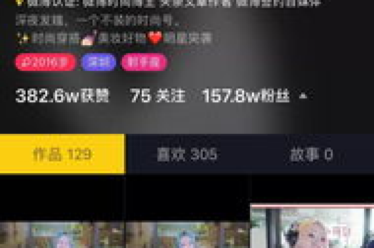 探索抖音粉丝激增的秘诀，全天候超值服务 - 快速提升空间访问量 - 抖音粉丝增长服务，24小时随时待命，带来前所未有的在线体验！