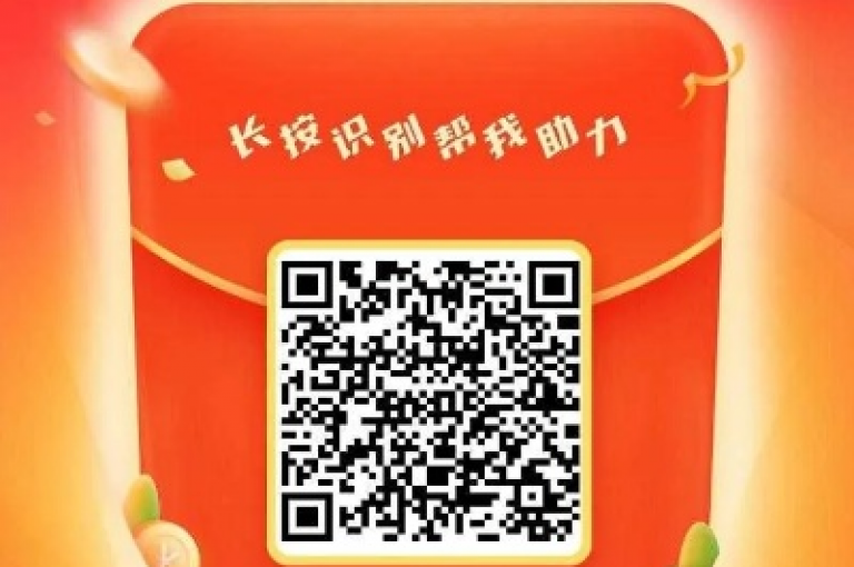 拼多多砍价微信群，助力享优惠。