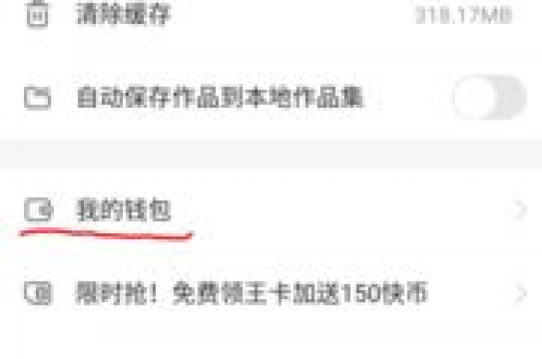 在选择购买快手热度的网站时，务必考虑网站的信誉、用户评价和服务质量。