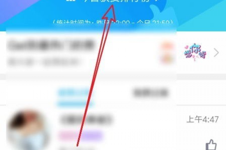 探索QQ名片点赞的无限可能，秒速充值，价格实惠，让社交影响力瞬间升级。