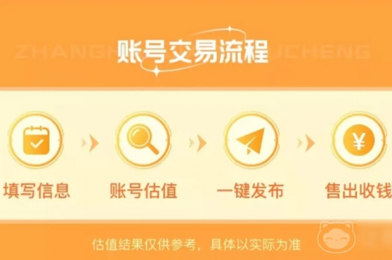 揭秘抖音粉丝号账号交易平台的内幕，探索2025年最佳交易平台！