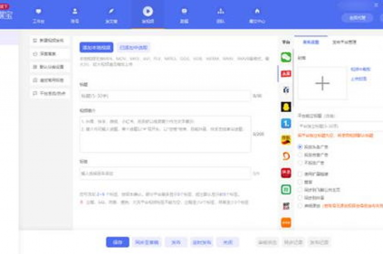 今日头条账号购买批发(今日头条账号批发优惠)