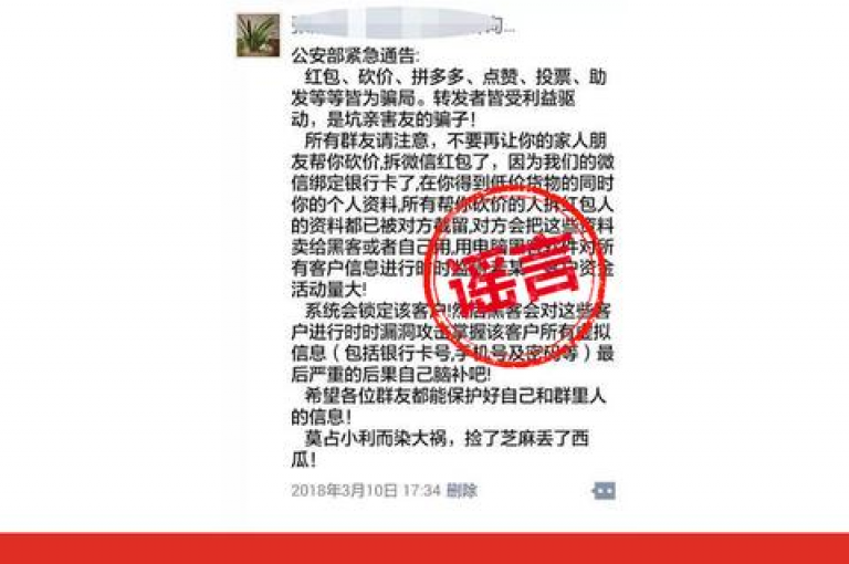 众人齐心，助力砍价更高效。