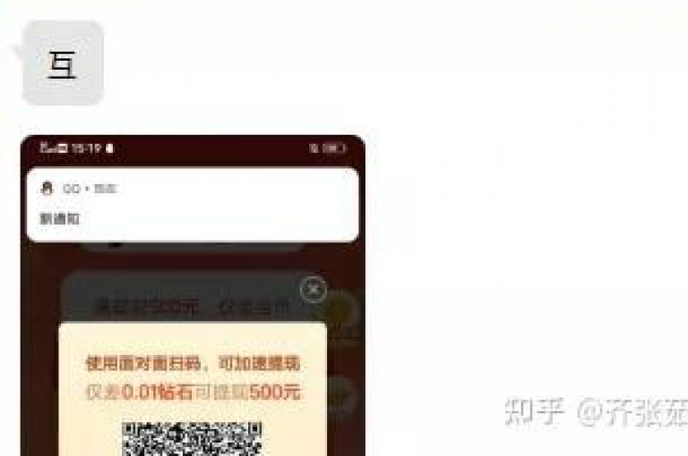 我正在寻找可以加入的拼多多助力群，以便获取砍价软件的信息。
