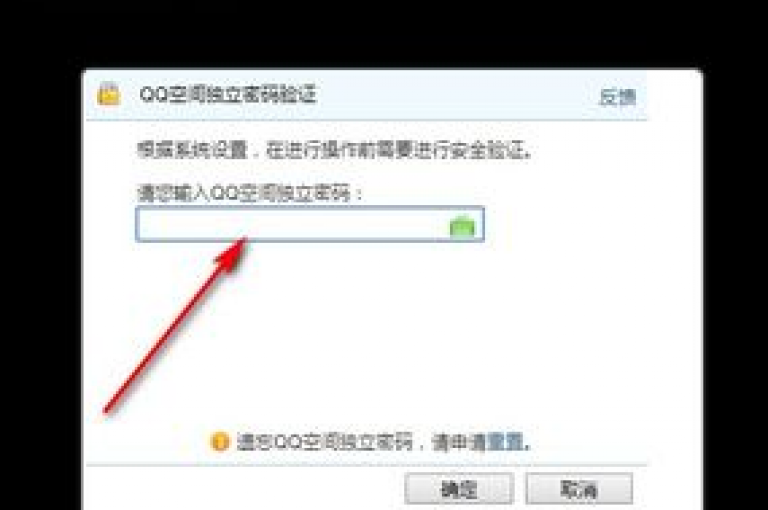 QQ空间说说恢复助手，帮你轻松找回误删的说说。