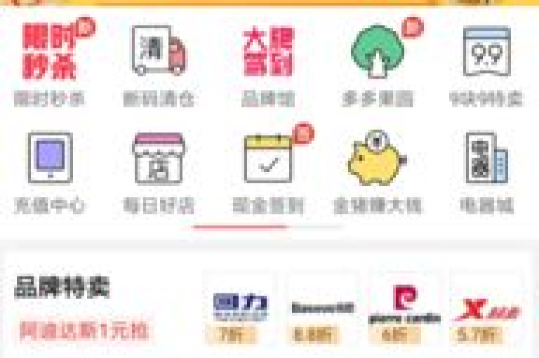 多多助力app是否真的有效，尤其是在拼多多帮忙助力方面？