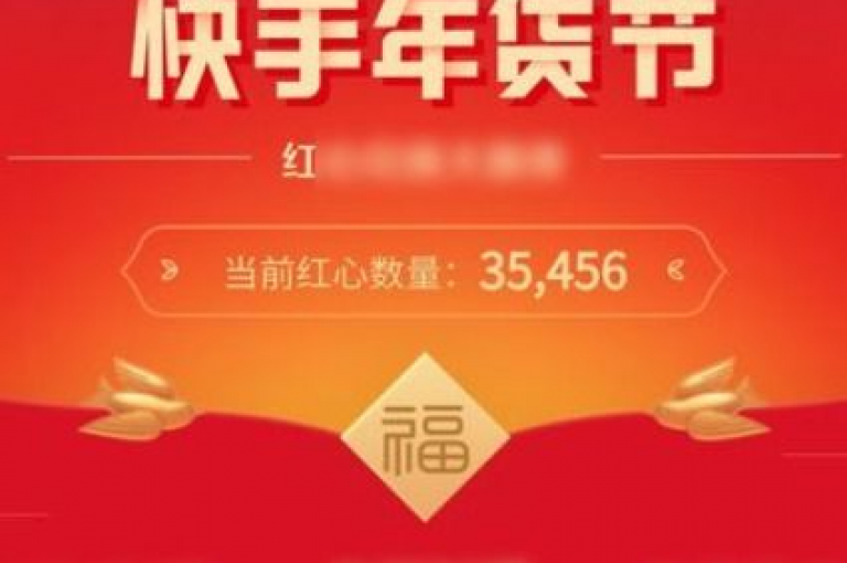 探索快手点赞的秘诀，让你的内容迅速获得关注和喜爱。