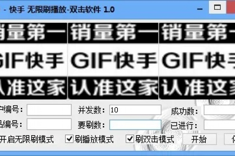 探索快手视频点赞的免费途径，发现无需成本提升人气的新方法。