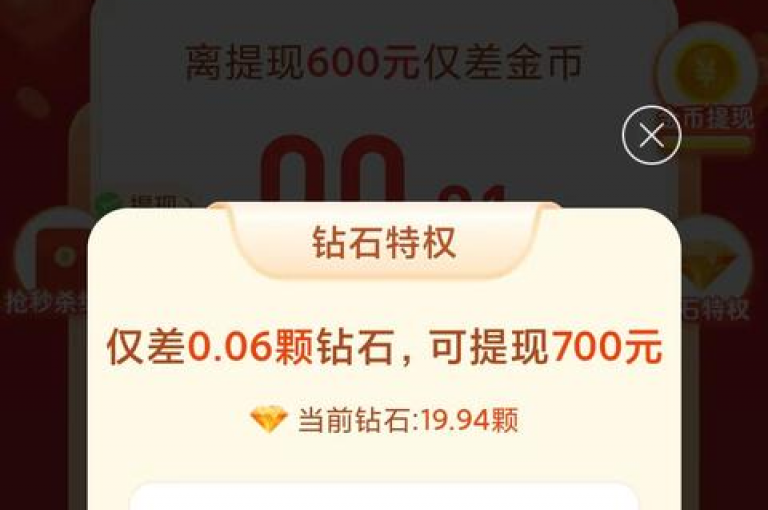 拼多多微信助力群轻松入群指南。