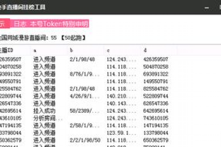 抖音业务自助下单软件的安装与下载，以及快手免费打call自助平台的探索，成为2024年网络热议的话题，同时官方紧急辟谣了关于秒点赞服务的消息。