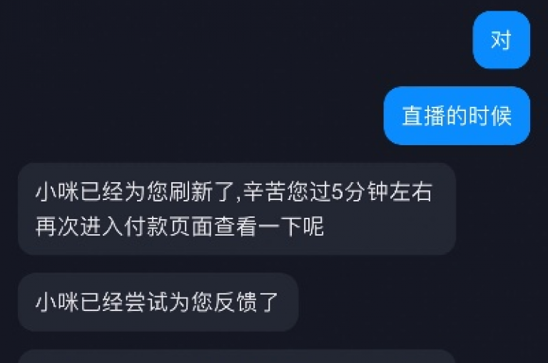 ks特价自助,斗音刷讚在线24 - 抖音快手免费业务 - Ks赞自助微信支付
