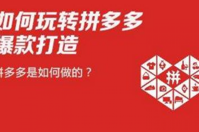 拼多多互助团无法访问可能是因为{多多帮助力}功能出现了技术故障。