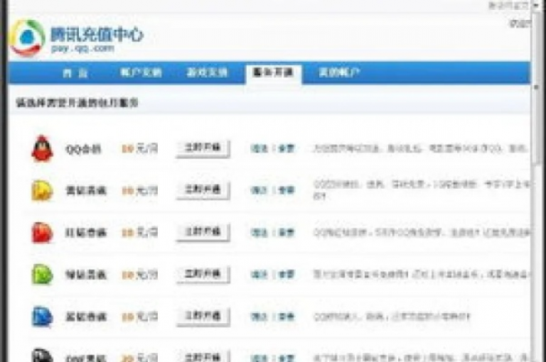 ks业务下载(ks业务优惠多多)