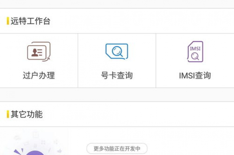 全天候自动售货系统，卡盟网络钻石充值中心 - dy折扣购物网站 - 全天候自动售货系统。