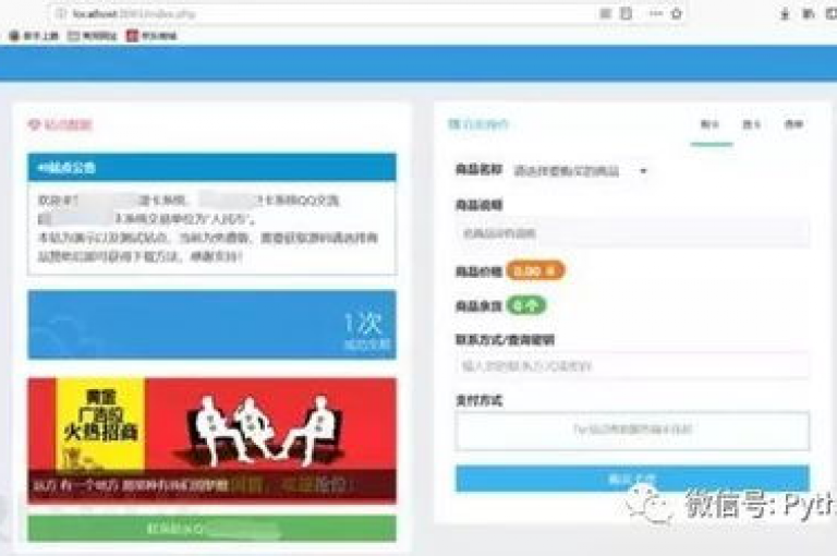 利用社交媒体平台进行推广是提高自助网站知名度的高效策略之一。