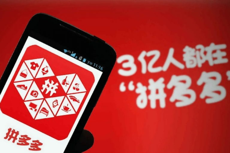 探讨拼多多互砍软件的可信度与潜在风险。
