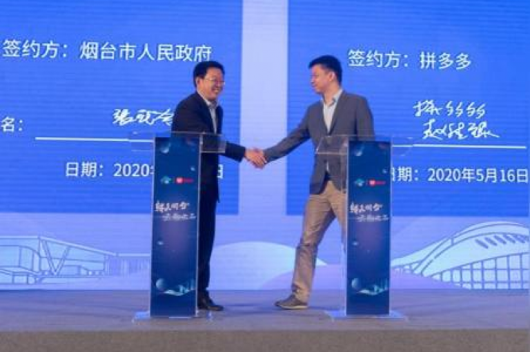 多多助力网站拼多多如何帮助朋友。