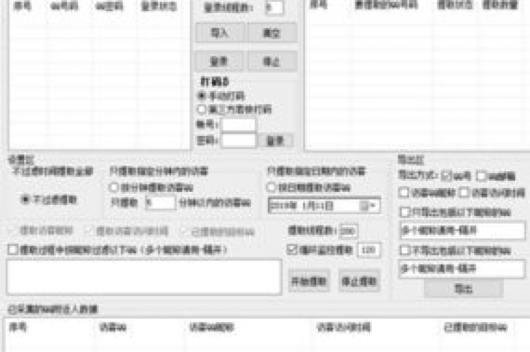 探索提升QQ空间人气的秘诀，全面解析增加QQ访客量的高效工具，为2025年的你量身打造！